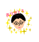 旦那さんから奥さんへ（個別スタンプ：2）