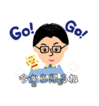 旦那さんから奥さんへ（個別スタンプ：6）