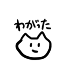 庄内弁を話すかわいい猫（個別スタンプ：4）