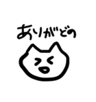 庄内弁を話すかわいい猫（個別スタンプ：5）