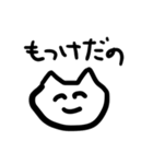 庄内弁を話すかわいい猫（個別スタンプ：6）