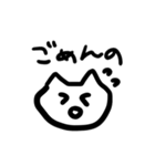 庄内弁を話すかわいい猫（個別スタンプ：7）