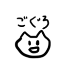 庄内弁を話すかわいい猫（個別スタンプ：8）