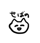 庄内弁を話すかわいい猫（個別スタンプ：10）