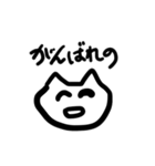 庄内弁を話すかわいい猫（個別スタンプ：14）