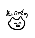 庄内弁を話すかわいい猫（個別スタンプ：15）