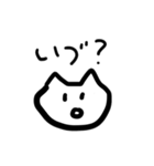 庄内弁を話すかわいい猫（個別スタンプ：16）