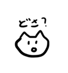 庄内弁を話すかわいい猫（個別スタンプ：17）