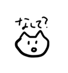 庄内弁を話すかわいい猫（個別スタンプ：18）