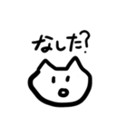 庄内弁を話すかわいい猫（個別スタンプ：19）