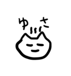 庄内弁を話すかわいい猫（個別スタンプ：21）