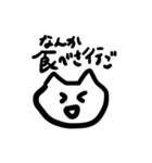 庄内弁を話すかわいい猫（個別スタンプ：22）
