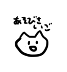 庄内弁を話すかわいい猫（個別スタンプ：23）