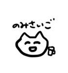 庄内弁を話すかわいい猫（個別スタンプ：24）