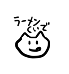 庄内弁を話すかわいい猫（個別スタンプ：25）