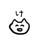 庄内弁を話すかわいい猫（個別スタンプ：26）