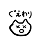 庄内弁を話すかわいい猫（個別スタンプ：30）