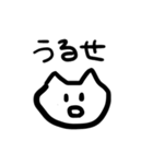 庄内弁を話すかわいい猫（個別スタンプ：31）