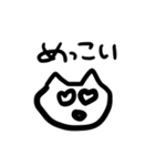 庄内弁を話すかわいい猫（個別スタンプ：32）