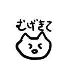 庄内弁を話すかわいい猫（個別スタンプ：33）
