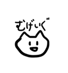 庄内弁を話すかわいい猫（個別スタンプ：34）