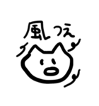 庄内弁を話すかわいい猫（個別スタンプ：36）