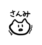 庄内弁を話すかわいい猫（個別スタンプ：39）