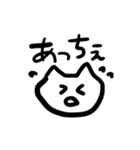 庄内弁を話すかわいい猫（個別スタンプ：40）