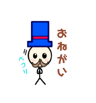 棒人間 ヒゲおじさん（個別スタンプ：8）