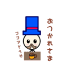 棒人間 ヒゲおじさん（個別スタンプ：9）