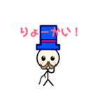 棒人間 ヒゲおじさん（個別スタンプ：12）