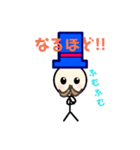 棒人間 ヒゲおじさん（個別スタンプ：13）