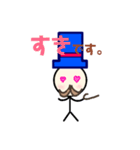 棒人間 ヒゲおじさん（個別スタンプ：22）
