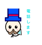 棒人間 ヒゲおじさん（個別スタンプ：30）