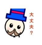 棒人間 ヒゲおじさん（個別スタンプ：32）