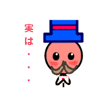 棒人間 ヒゲおじさん（個別スタンプ：34）