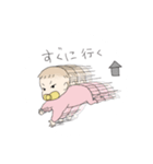 ベイビーあゆ（個別スタンプ：2）