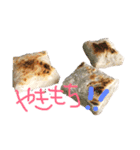 いろいろたべもの（個別スタンプ：7）