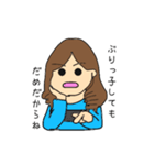 青木さんのスタンプ（個別スタンプ：1）