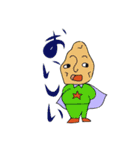 お野菜レンジャー（個別スタンプ：2）