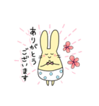 パンツのうさぎ（個別スタンプ：3）