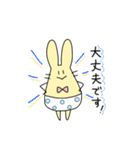 パンツのうさぎ（個別スタンプ：14）