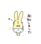 パンツのうさぎ（個別スタンプ：15）
