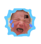 Raito★（個別スタンプ：1）