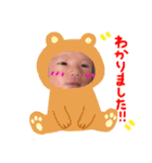 Raito★（個別スタンプ：3）