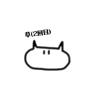 ねこのシンプルなスタンプ(改訂版)（個別スタンプ：2）