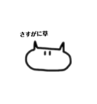 ねこのシンプルなスタンプ(改訂版)（個別スタンプ：3）