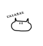 ねこのシンプルなスタンプ(改訂版)（個別スタンプ：7）