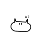 ねこのシンプルなスタンプ(改訂版)（個別スタンプ：10）