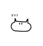 ねこのシンプルなスタンプ(改訂版)（個別スタンプ：11）